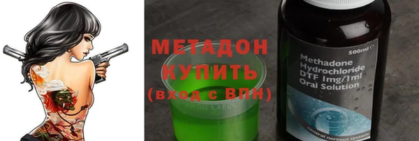 мескалин Горняк