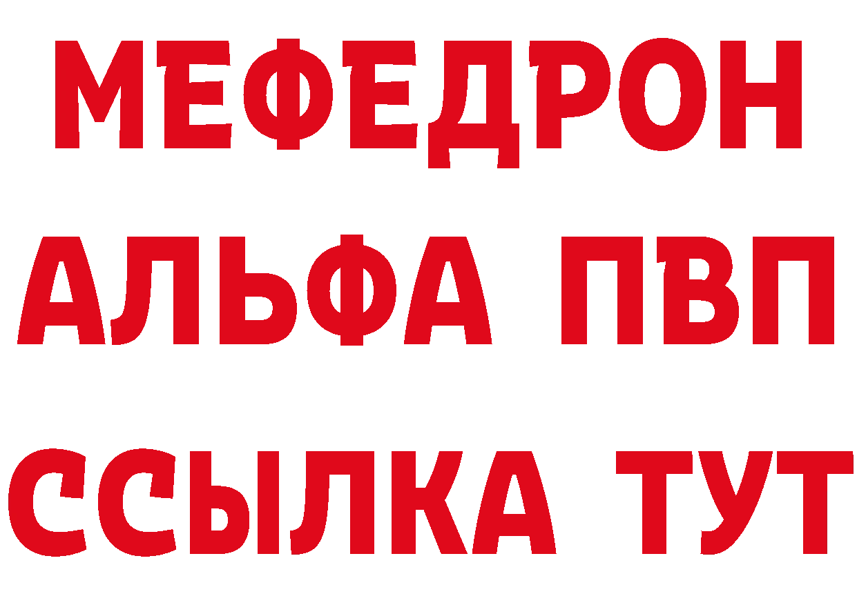 Бутират бутик как войти нарко площадка blacksprut Нововоронеж