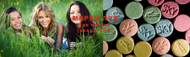 Лсд 25 экстази ecstasy  продажа наркотиков  Нововоронеж 