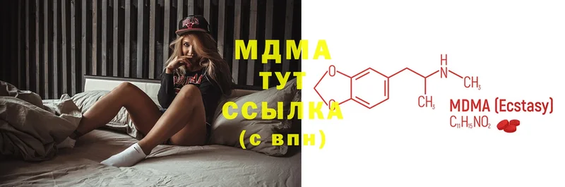 MDMA Molly  Нововоронеж 