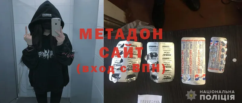 shop как зайти  Нововоронеж  МЕТАДОН methadone 