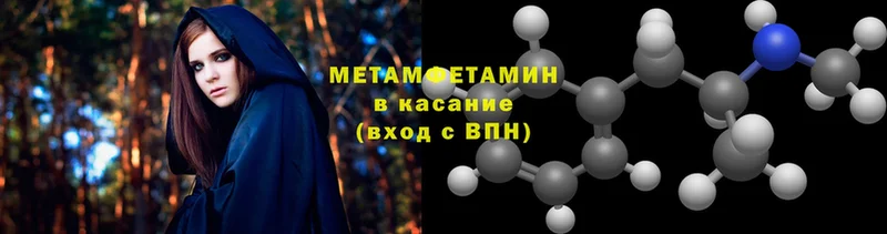 купить наркоту  Нововоронеж  Метамфетамин Methamphetamine 